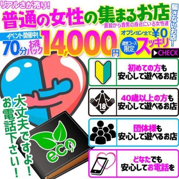 &#10024;お得なコース&#10024;