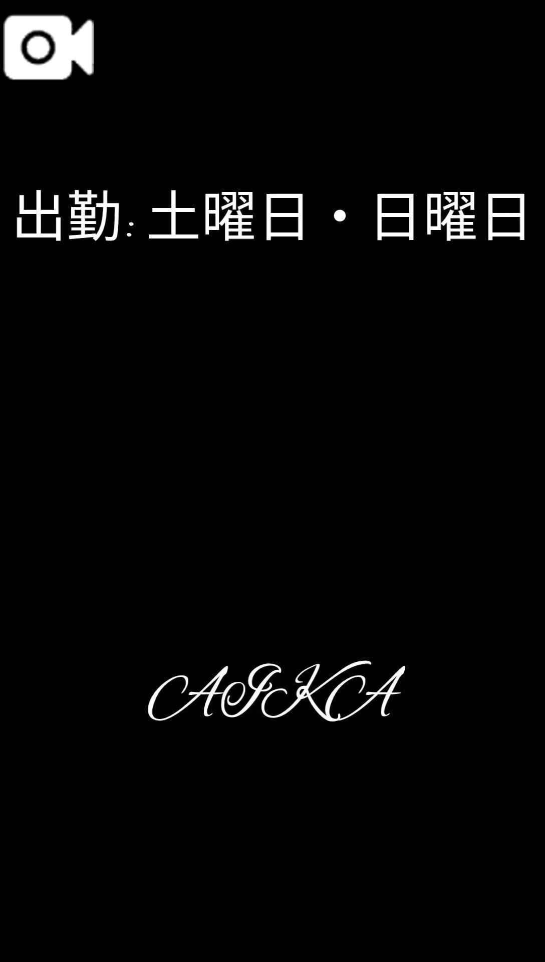 “見られる”ことの快感