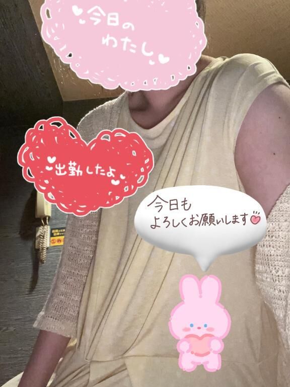 キテネ♡♡