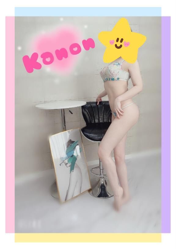 かのん-💖🈳【楽しみたぃなぁ〜⸜(* ॑꒳ˆ* )⋆*☆⠀】