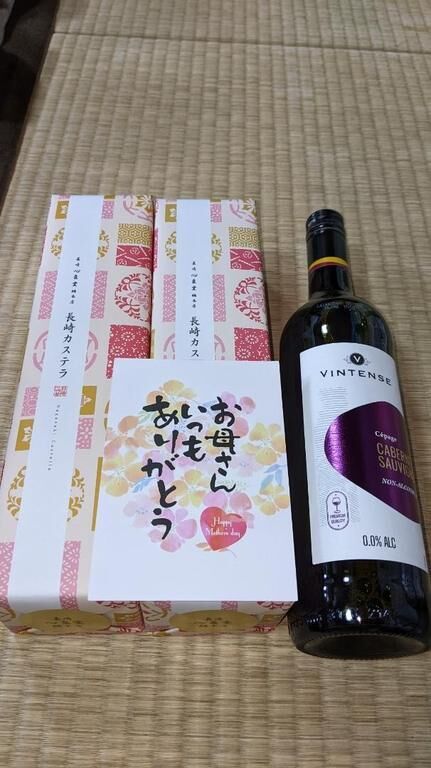 W様届いてました♡