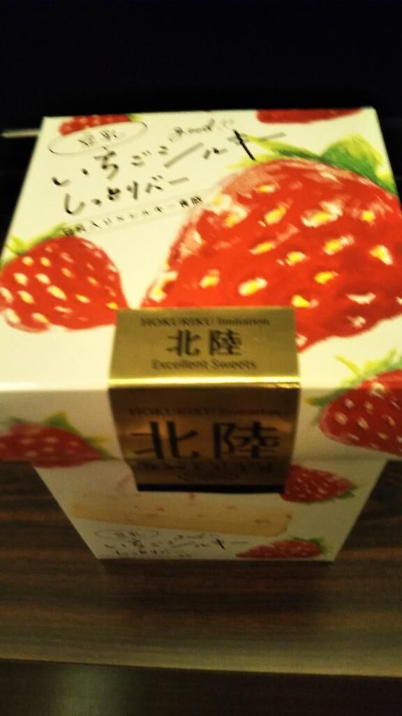 お礼日記♡