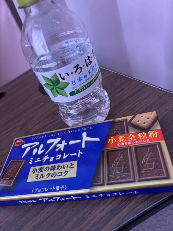 バリシアン　Ｉ様