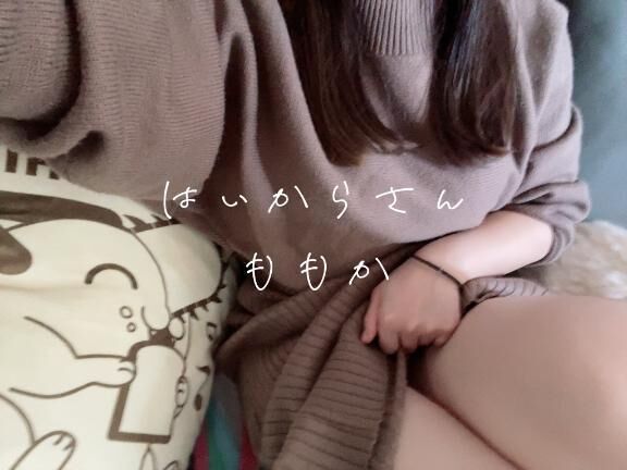 実は……