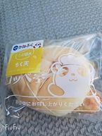 会社で話題の♡♡♡