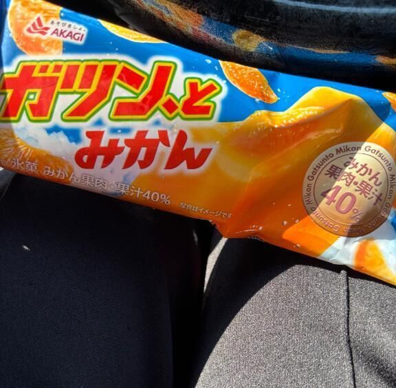 あちあち
