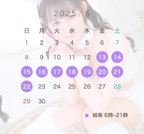 ＧＷありがとう✨️ 次回出勤について