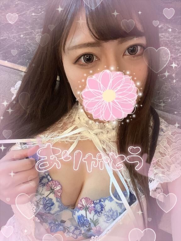 ありがとう❤️