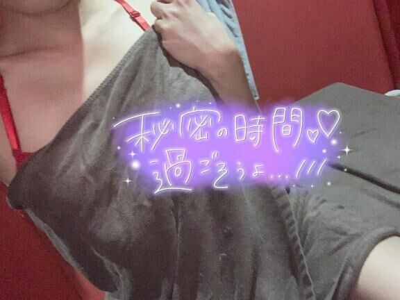 出勤してます♡