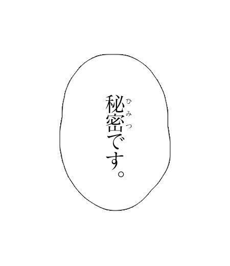 夜もチェック&#9825;