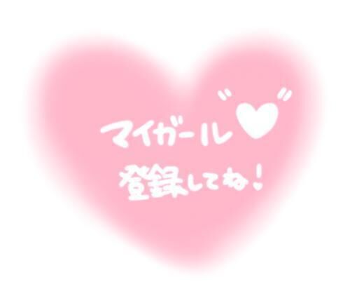 お礼です