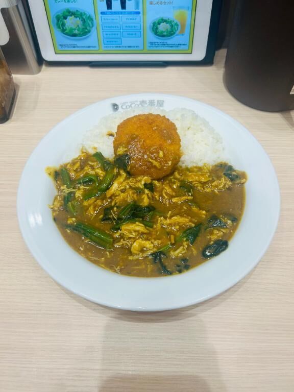 やっぱり美味い