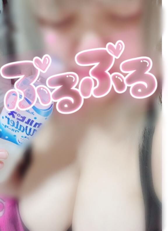 お気に入り……