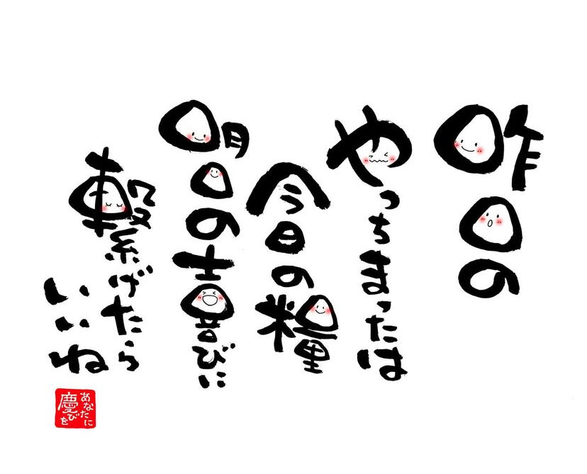 こんばんは