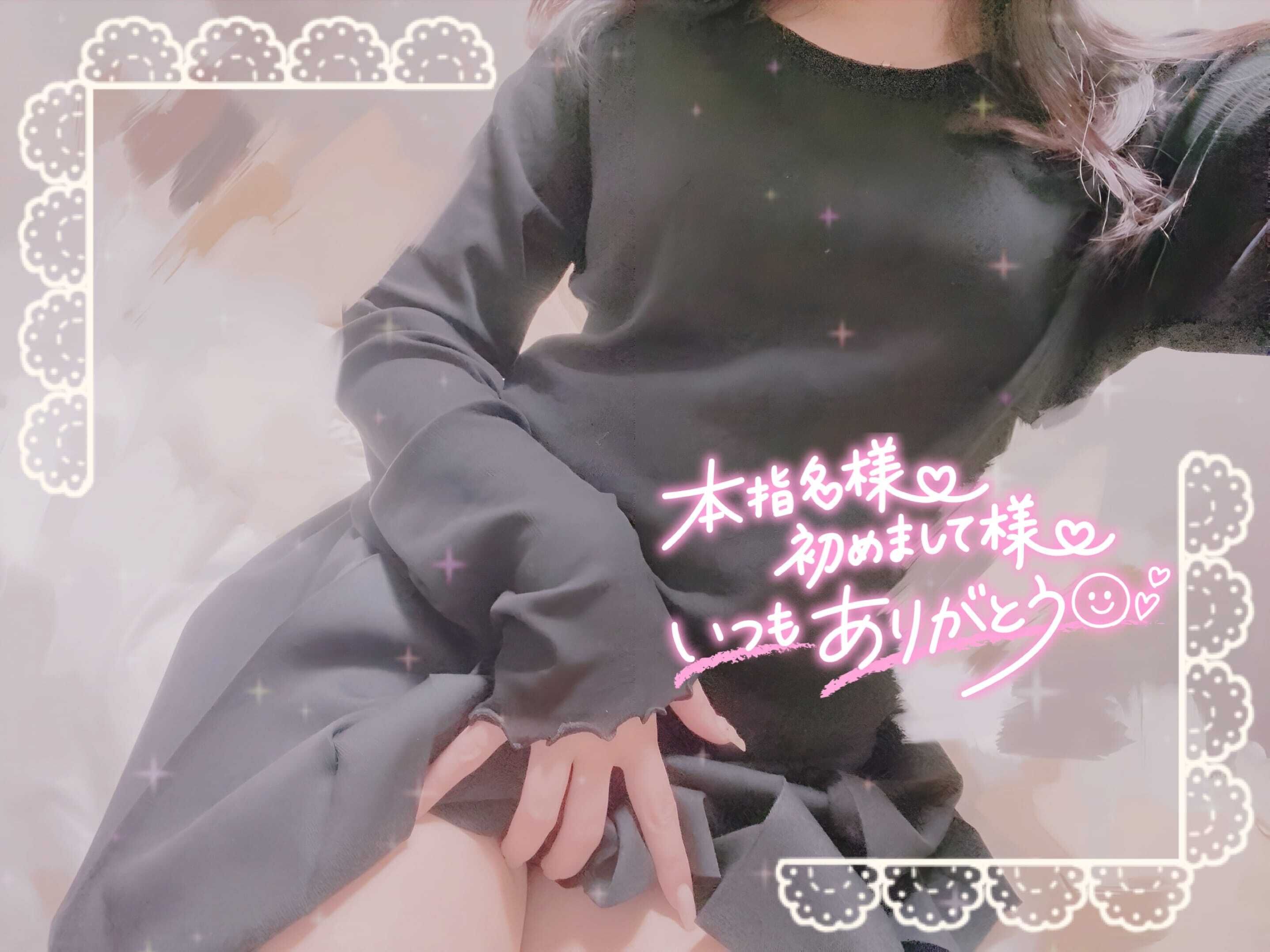 ♡ᵗᑋᵃᐢᵏᵞᵒᵘ♡5/13