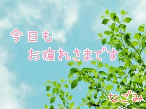 こんばんは