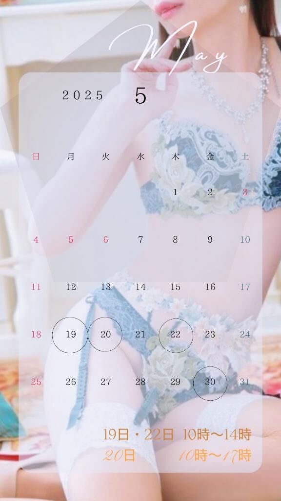 来週出勤予定 &#9825;´-
