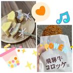 ドライブ