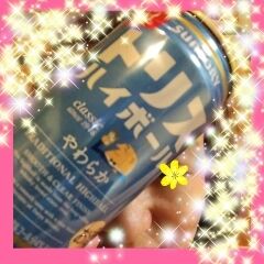 ハイボール愛&#9825;