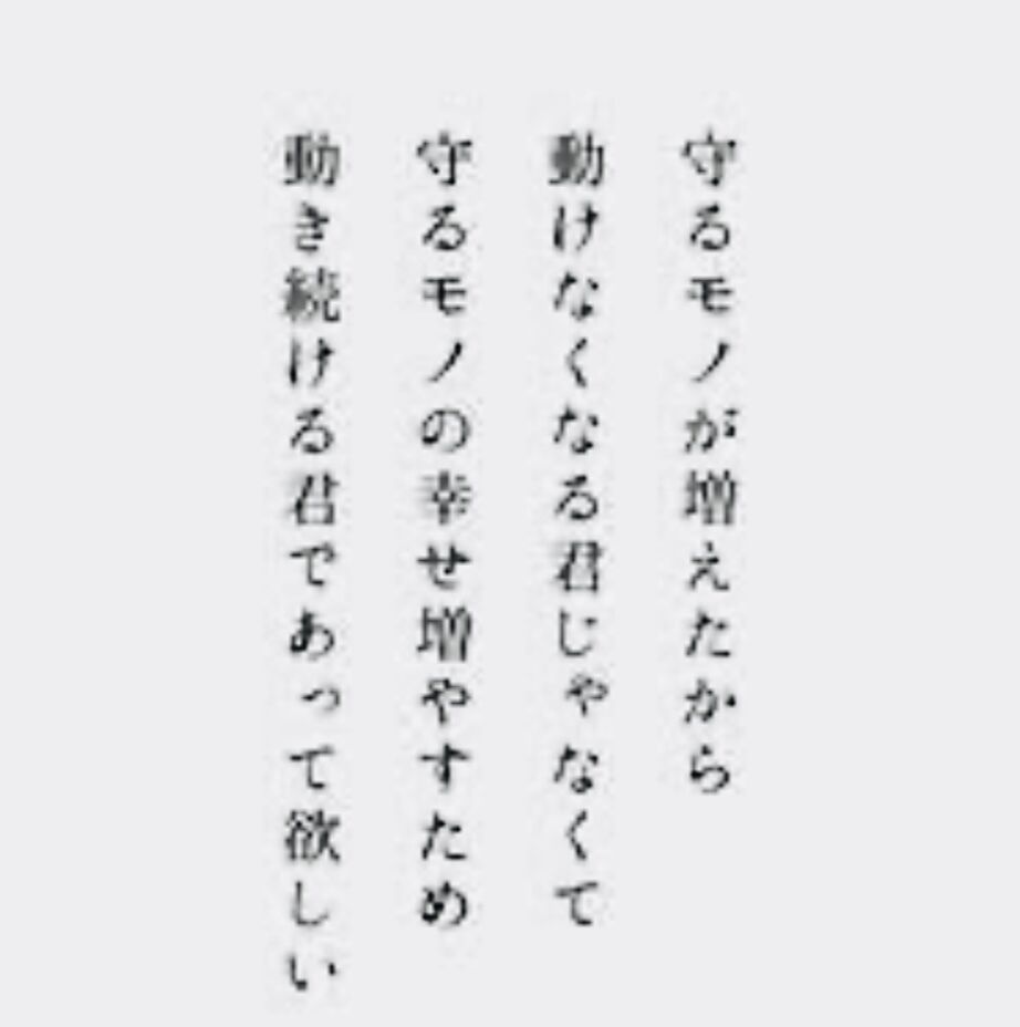 おやすみなさい