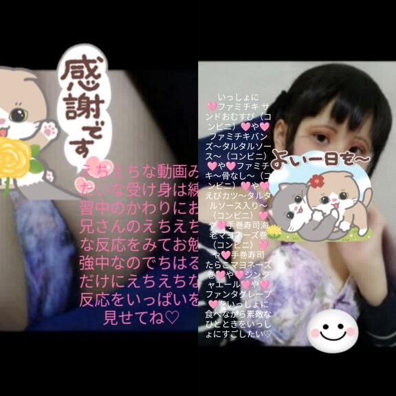 &#9825;普段の日常を忘れるようなえちえちな体験をしちゃおう？&#9825;