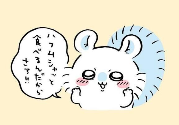 終了！&#9825;