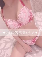 明日の時刻は♡♡♡♡ ♡♡