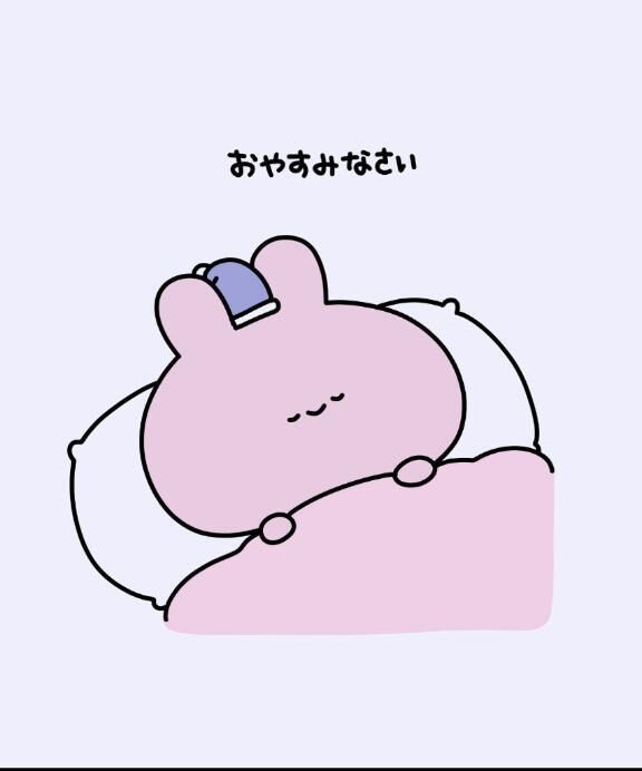 ありがとんすけ
