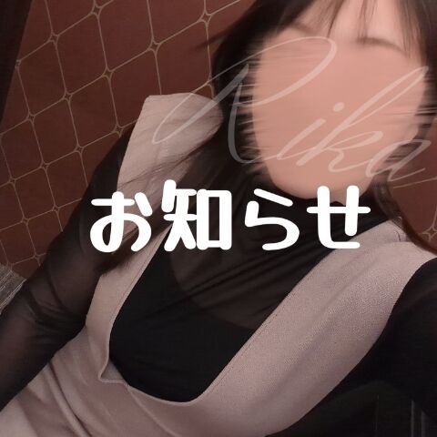 変更&zwj;♀️