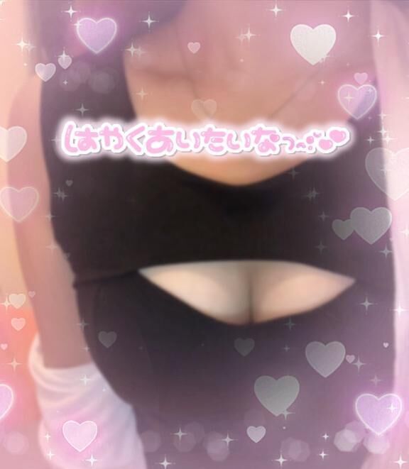 この後も&#128155;
