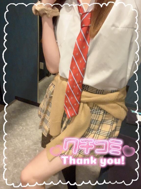 クチコミありがとう&#128151;