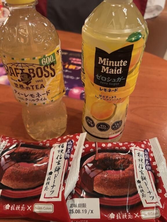 ありがとうございました♡