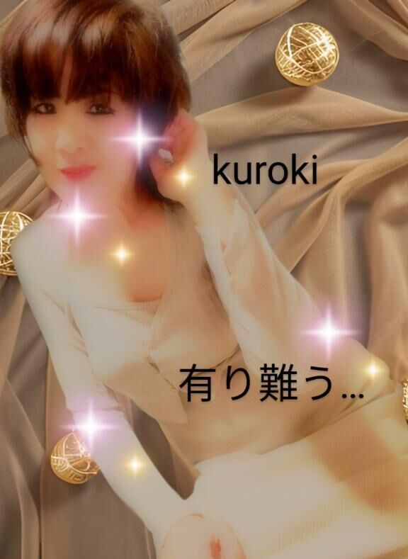 皆様方、有り難うございました…