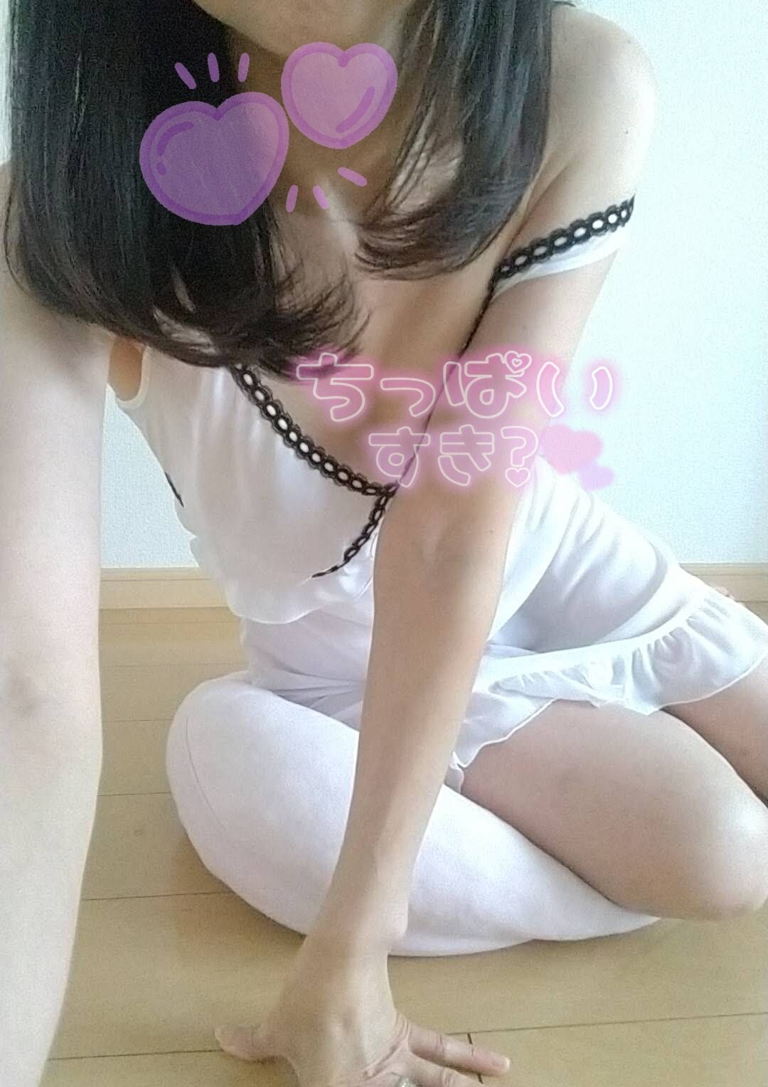 見る？！