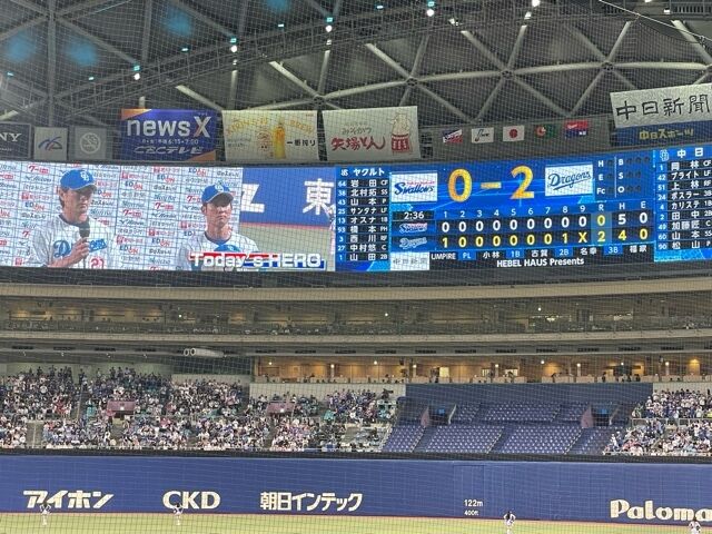 ◯●しゅっきん●◯
