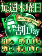 本日はお休み