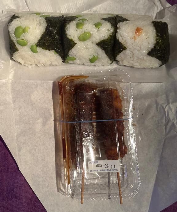 おにぎり、ありがとう