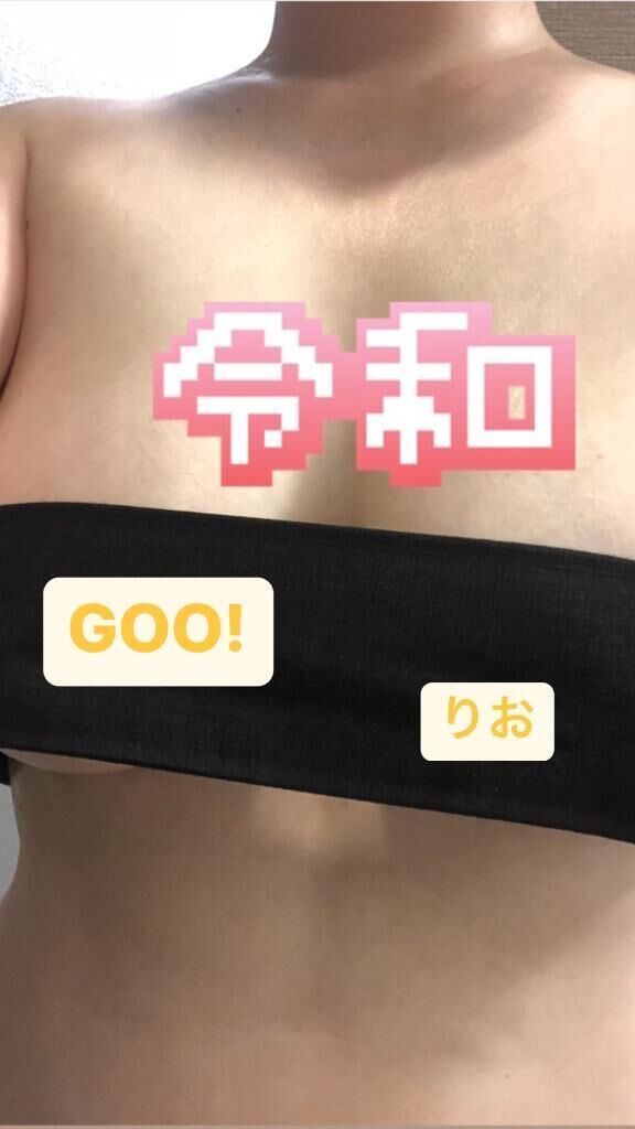 おはよ！