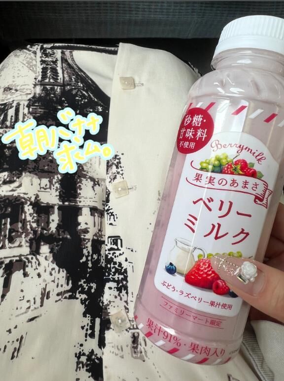 おはよ˶ˊᜊˋ˶ᐝ向かってるよ