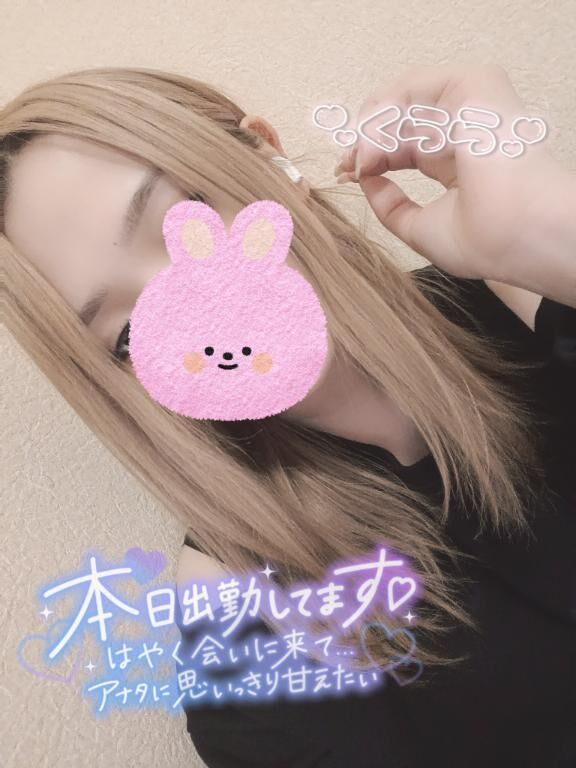 出勤しました♡♡
