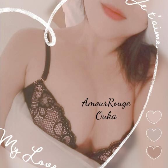 おやすみなさい