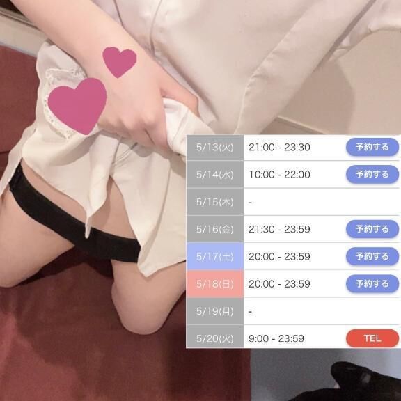週末のｽｹｼﾞｭｰﾙ