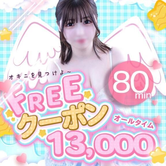 なんとなんと&#9825;&#9825;