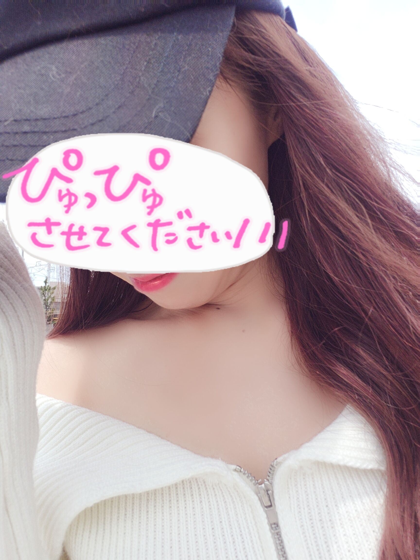 満喫♡