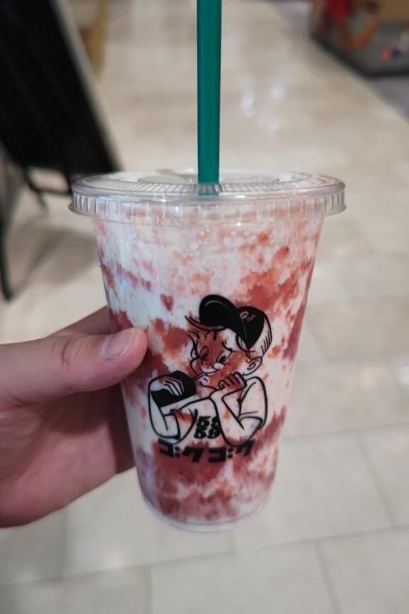 ちゃーう…&#9825;