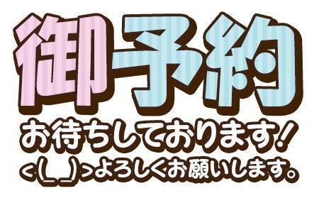 今日は