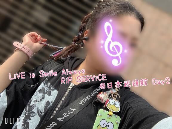 &middot;&#860;&middot;&#7188;&#6746;武道館ついたーっ&#129303;