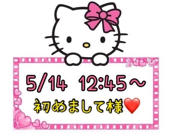 &#10084;&#65039;お礼&#10084;&#65039;