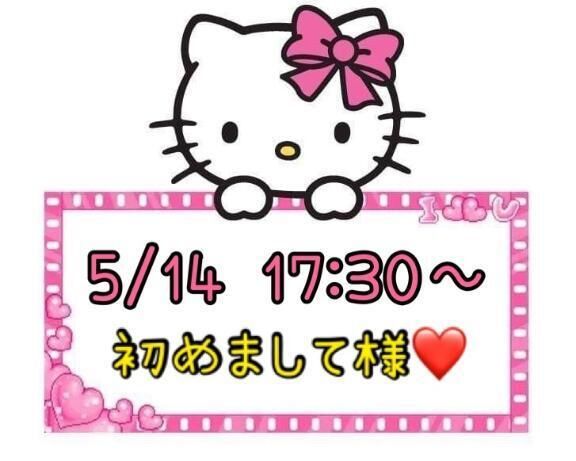 &#128155;お礼&#128155;