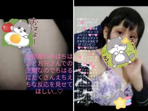 &#9825;&#9825;&#9825;&#9825;&#9825;&#9825;&#9825;&#9825;出勤しています&#9825;